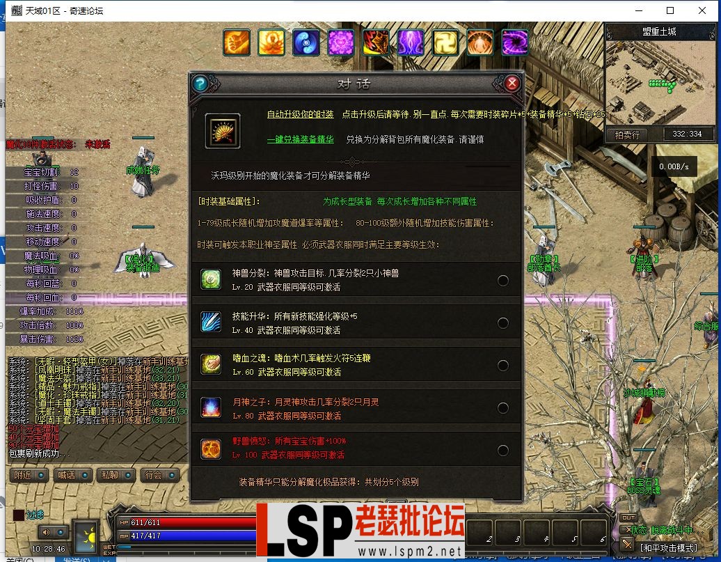 QQ截图20230519102847.webp