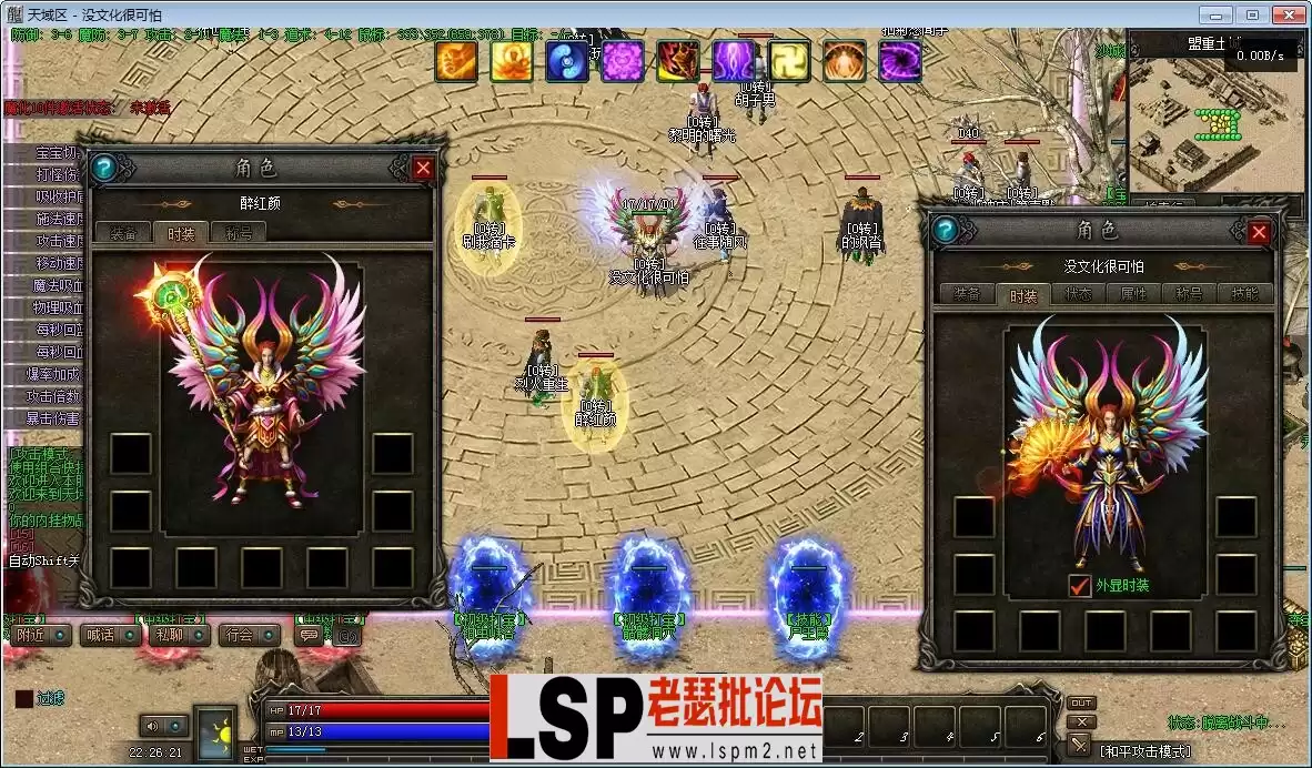 QQ截图20230519222623.webp