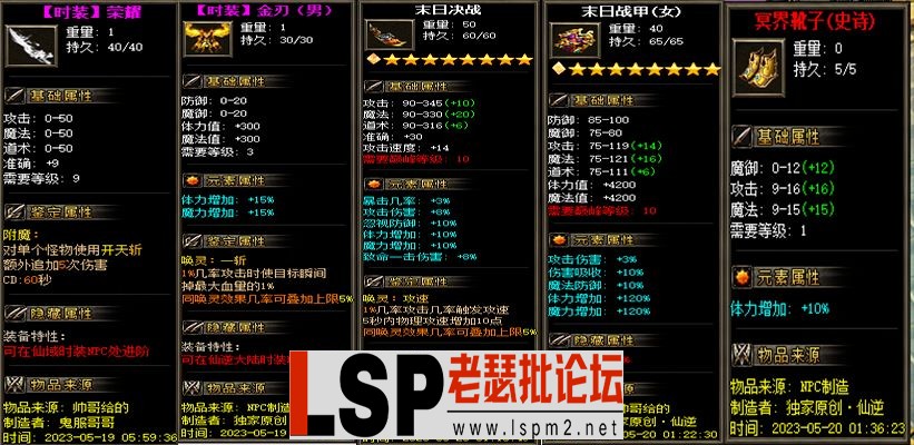 微信图片_20230520154842.webp