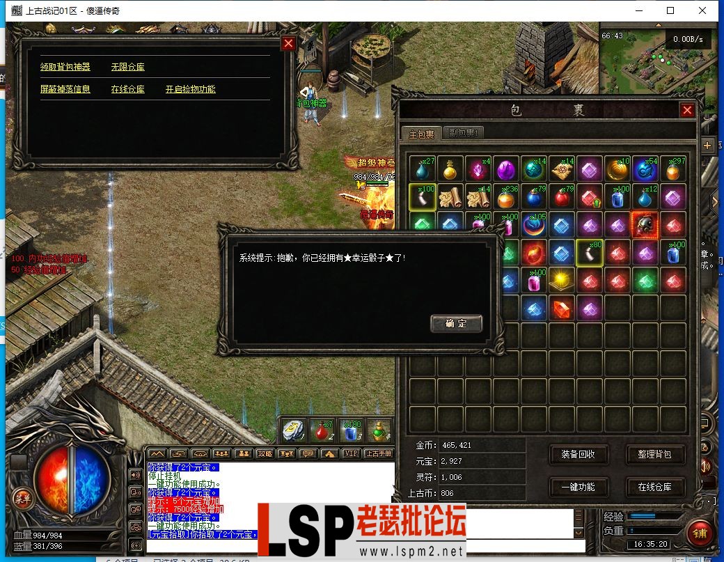 QQ截图20230521163524.webp