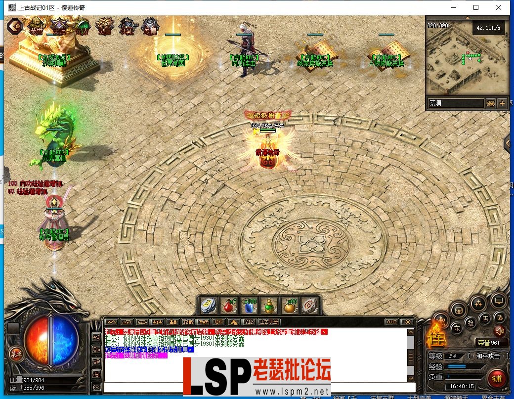 QQ截图20230521164017.webp