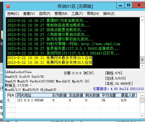 QQ截图20230522103834.webp