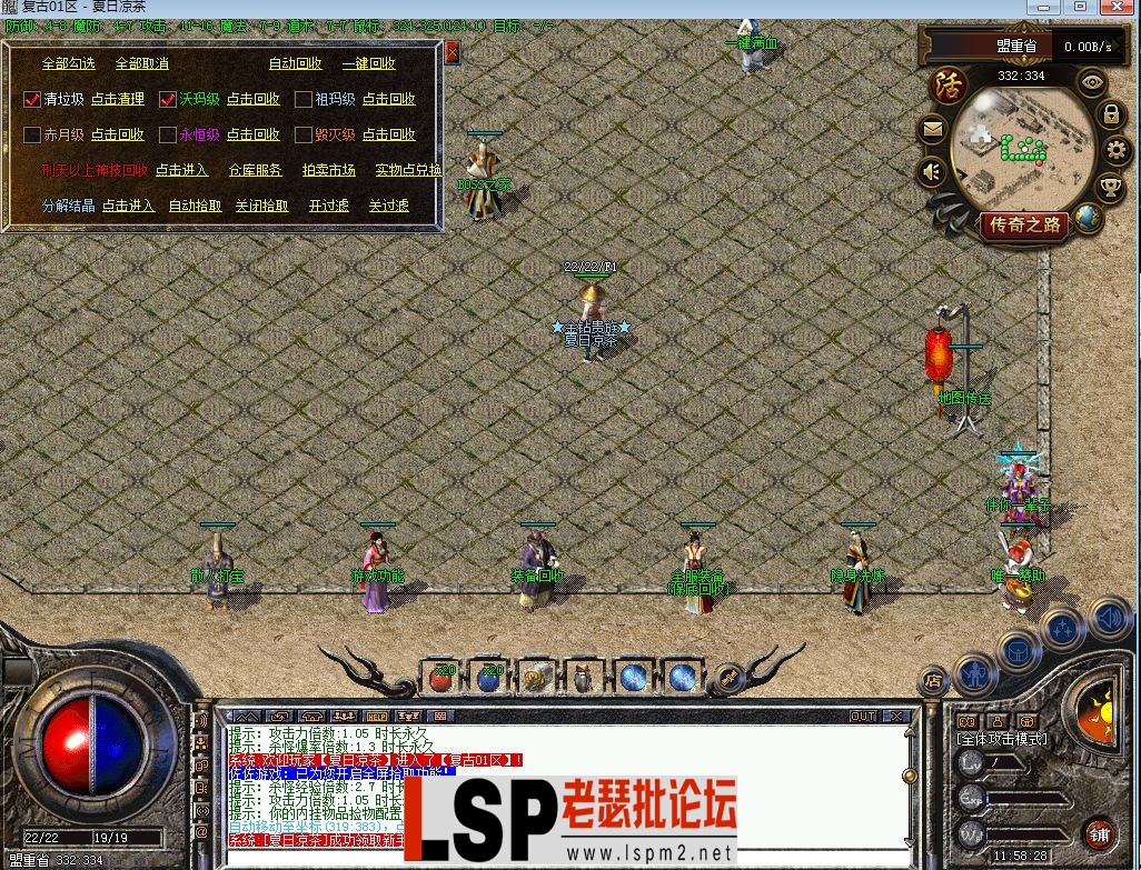 QQ截图20230524115831.webp