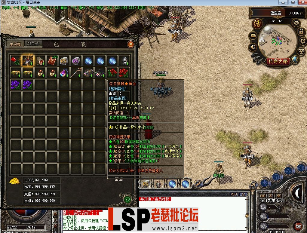 QQ截图20230524120111.webp