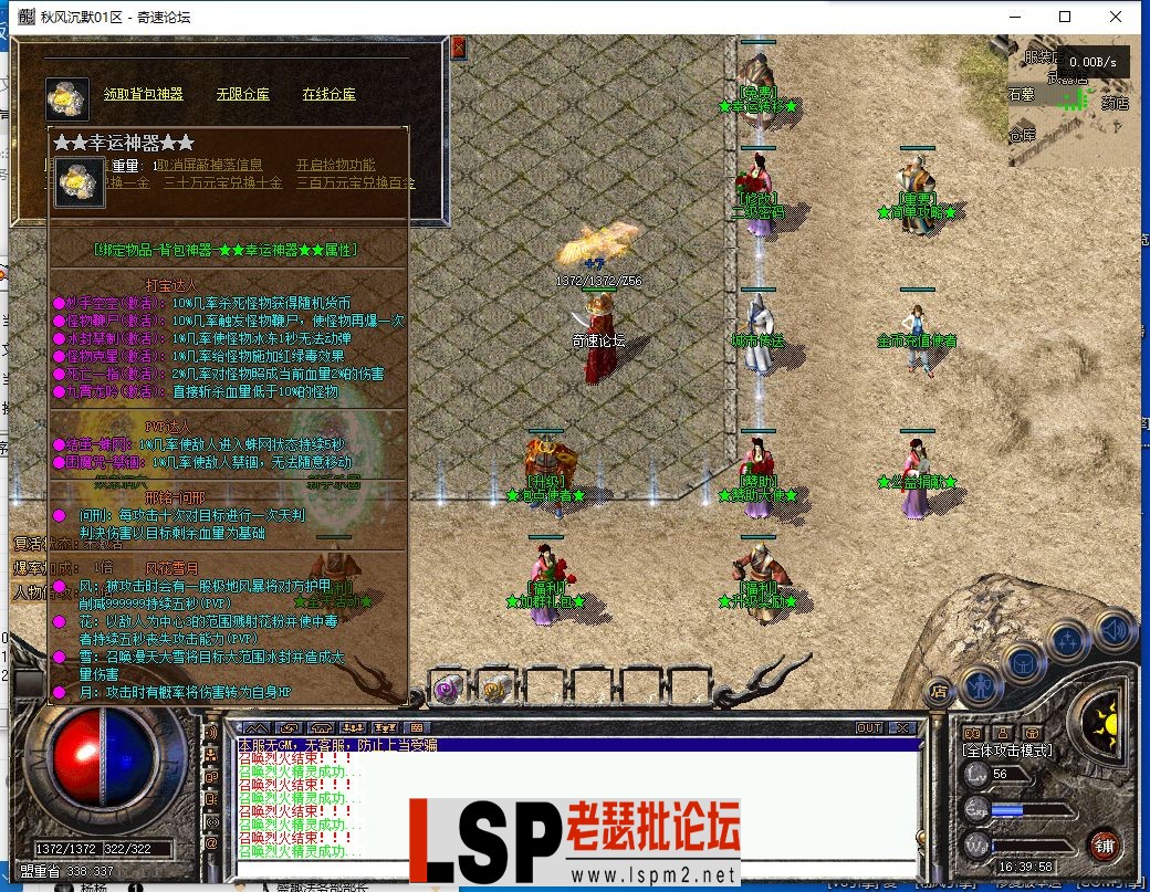 QQ截图20230524160517.webp