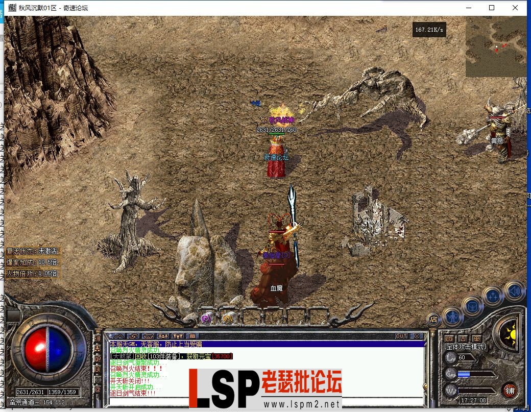 QQ截图20230524172710.webp