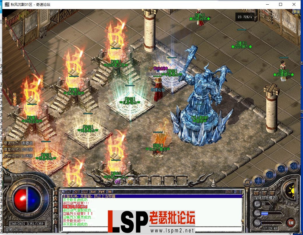 QQ截图20230524172950.webp