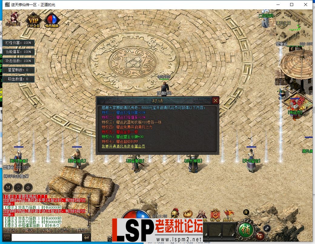微信截图_20230524211103.webp