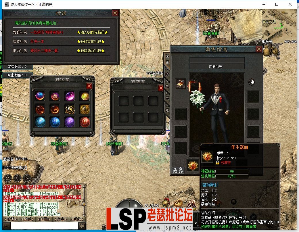 微信截图_20230524211303.webp