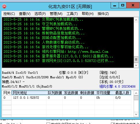 QQ截图20230525161706.webp