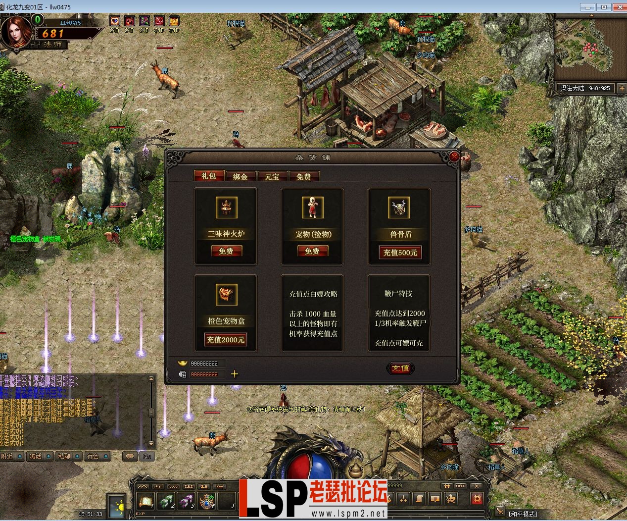 QQ截图20230525165136.webp