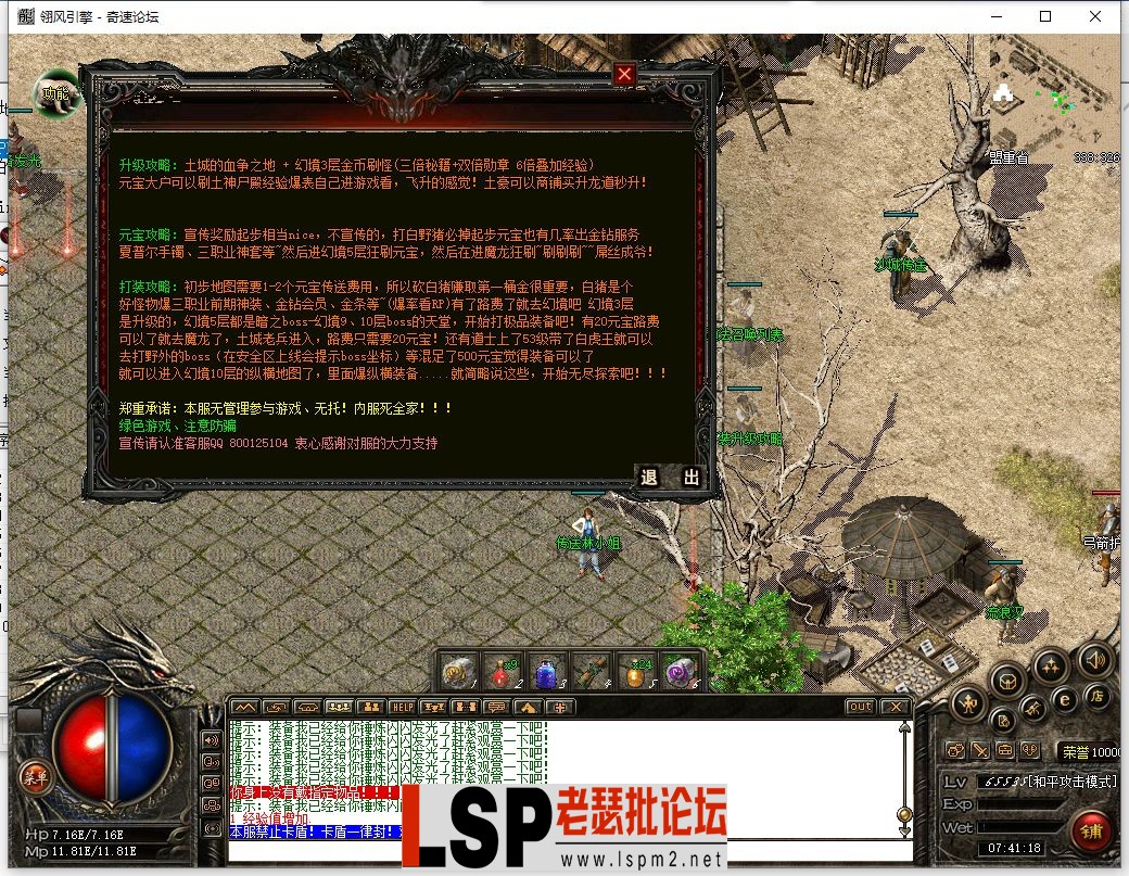 QQ截图20230526074120.webp