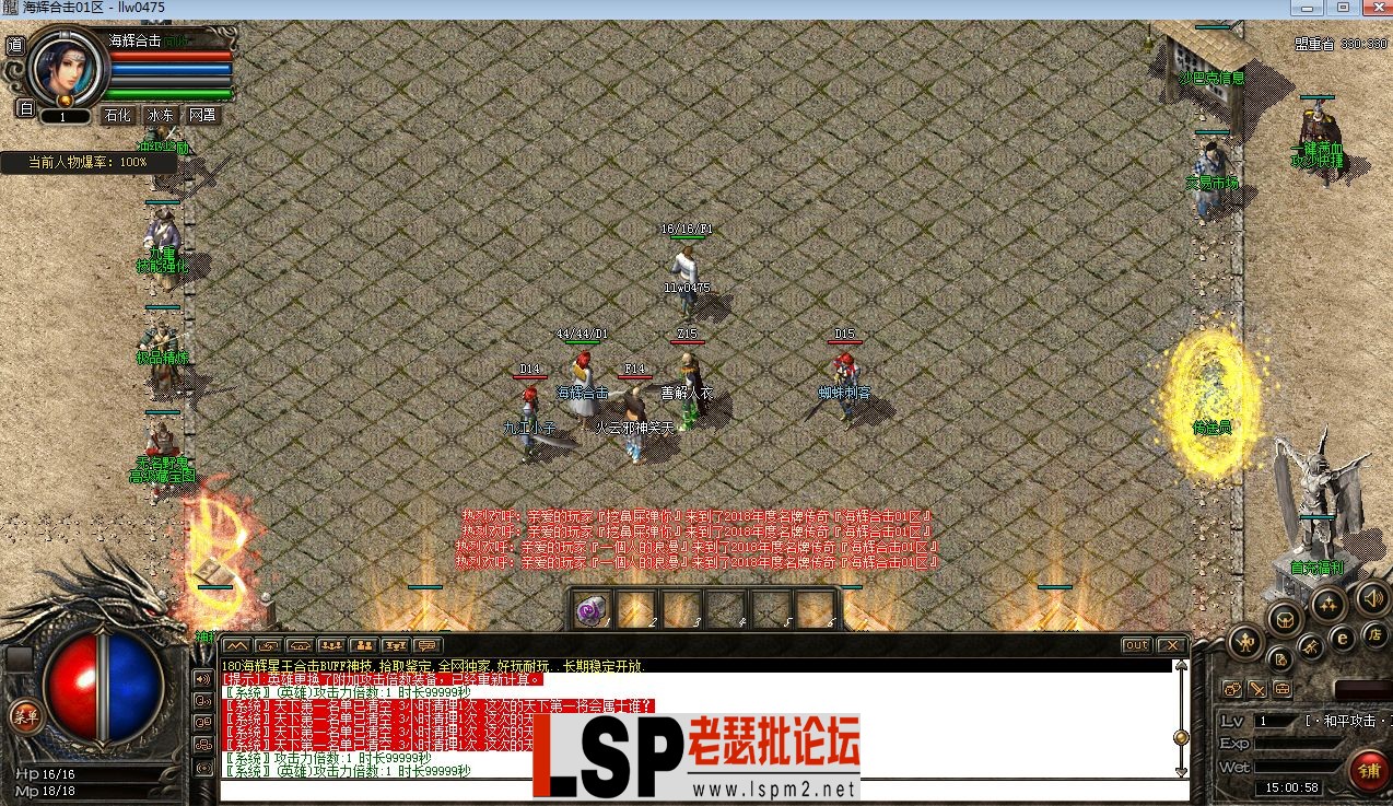 QQ截图20230527150100.webp