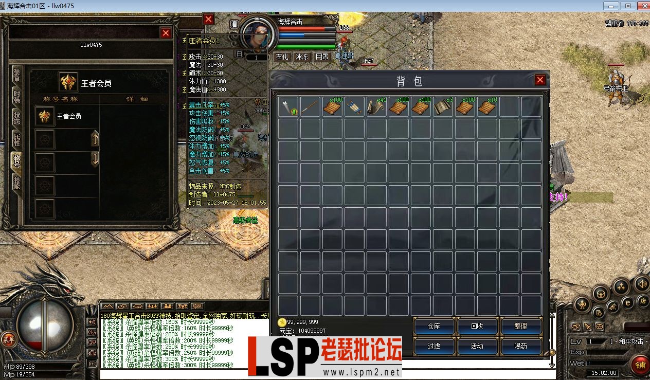 QQ截图20230527150202.webp
