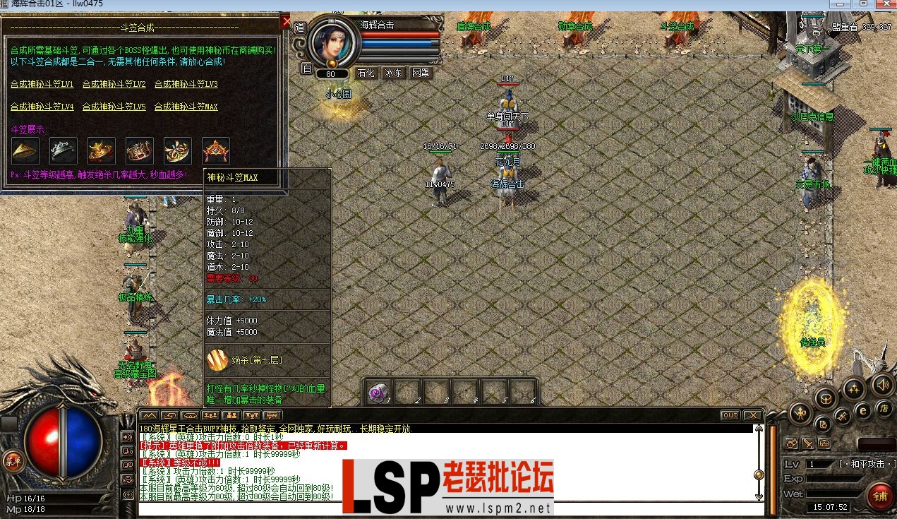 QQ截图20230527150755.webp
