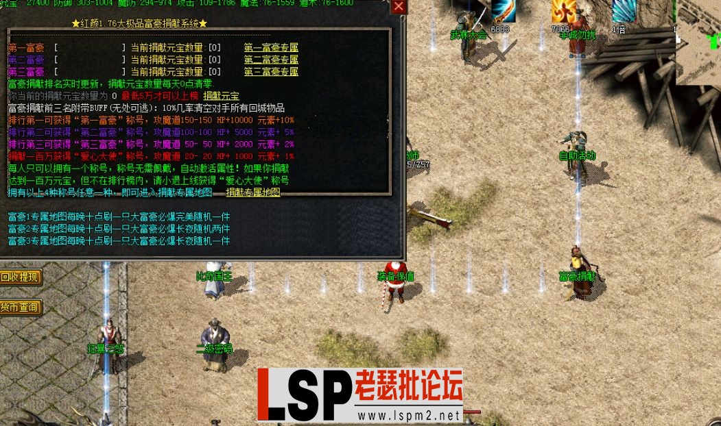 QQ截图20230529151212.webp