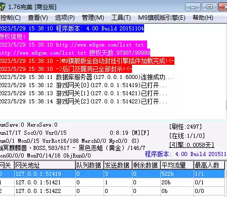 QQ截图20230529154629.webp