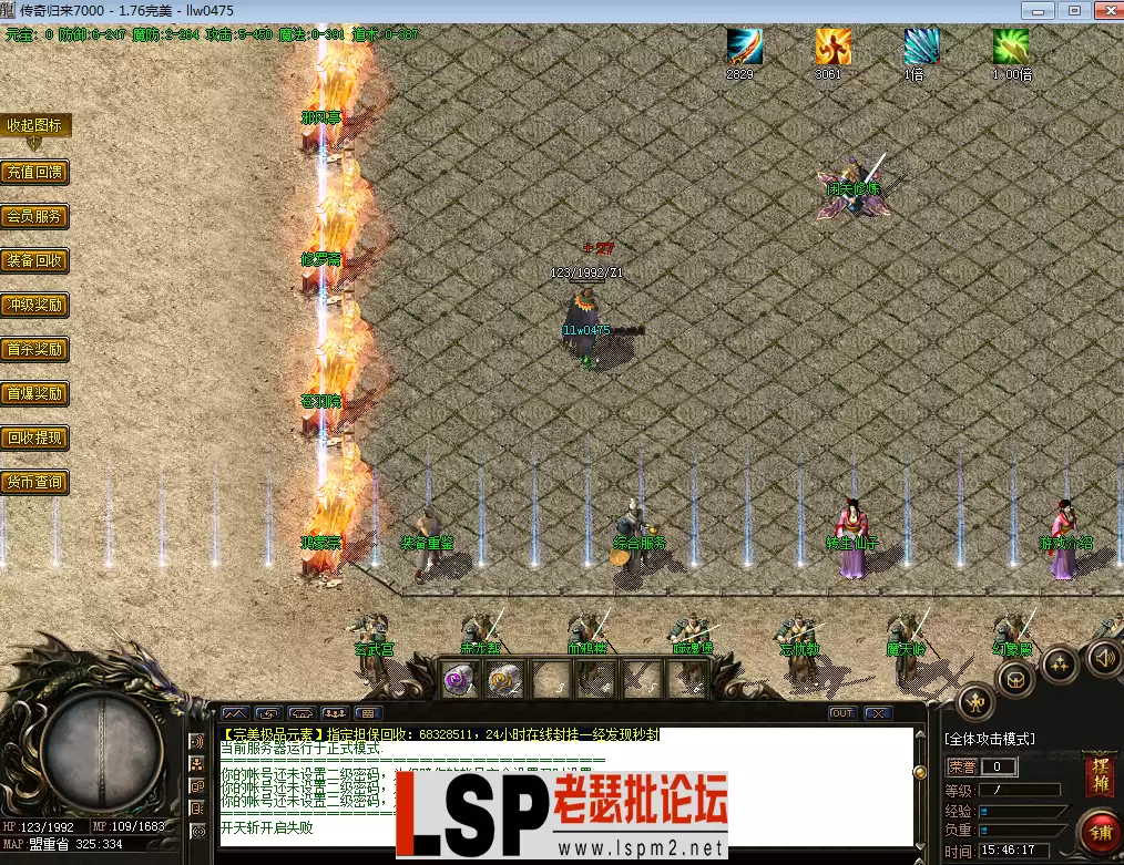 QQ截图20230529154619.webp
