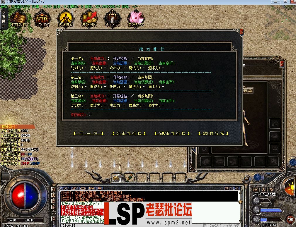 QQ截图20230530113446.webp
