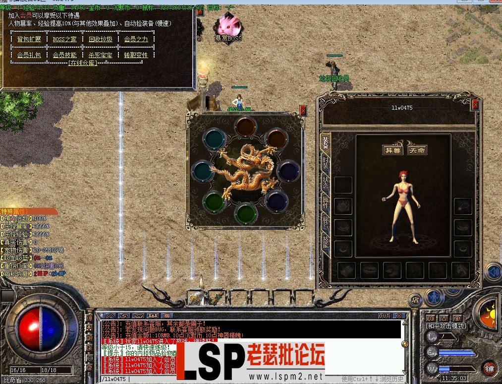 QQ截图20230530113505.webp