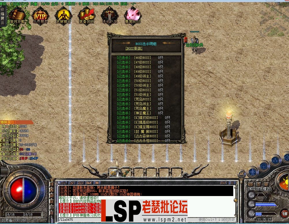 QQ截图20230530113529.webp