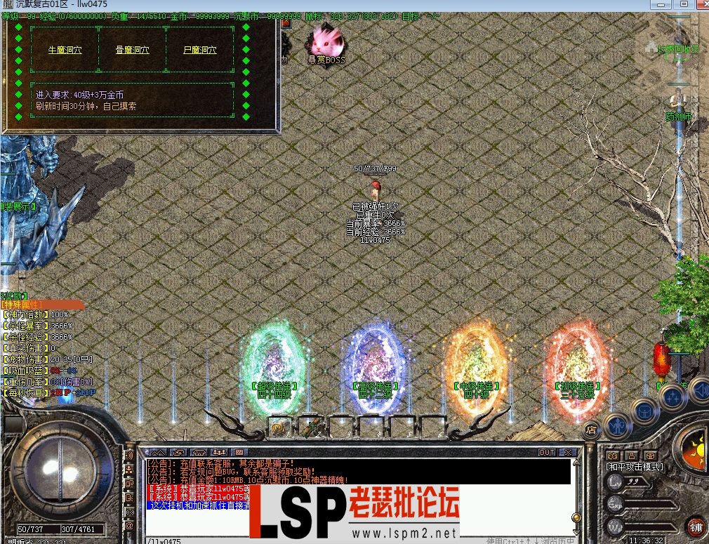 QQ截图20230530113634.webp