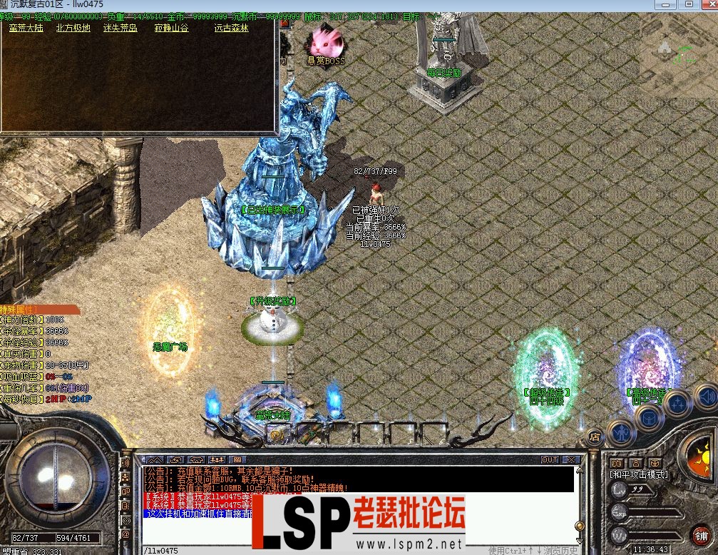 QQ截图20230530113646.webp