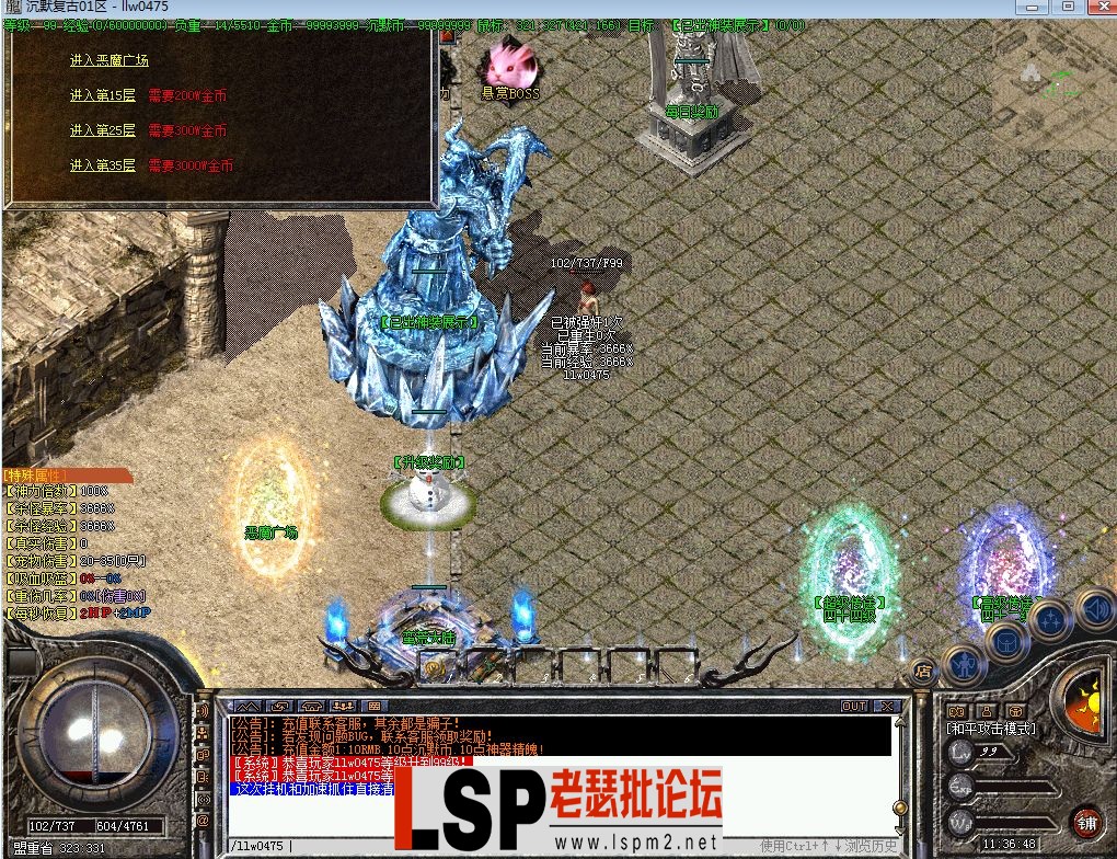 QQ截图20230530113651.webp