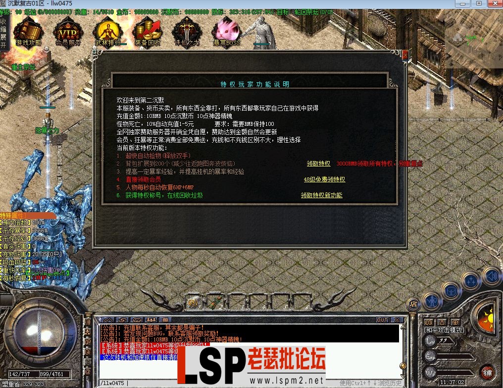 QQ截图20230530113705.webp