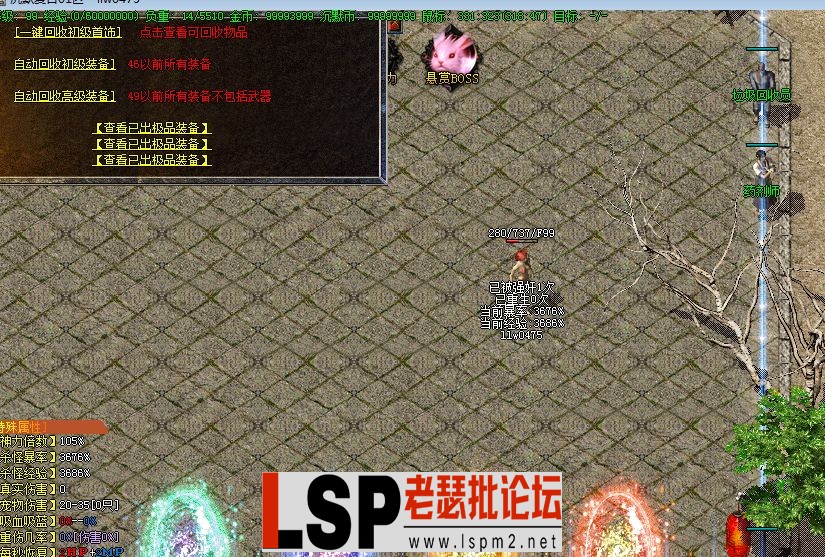 QQ截图20230530113749.webp