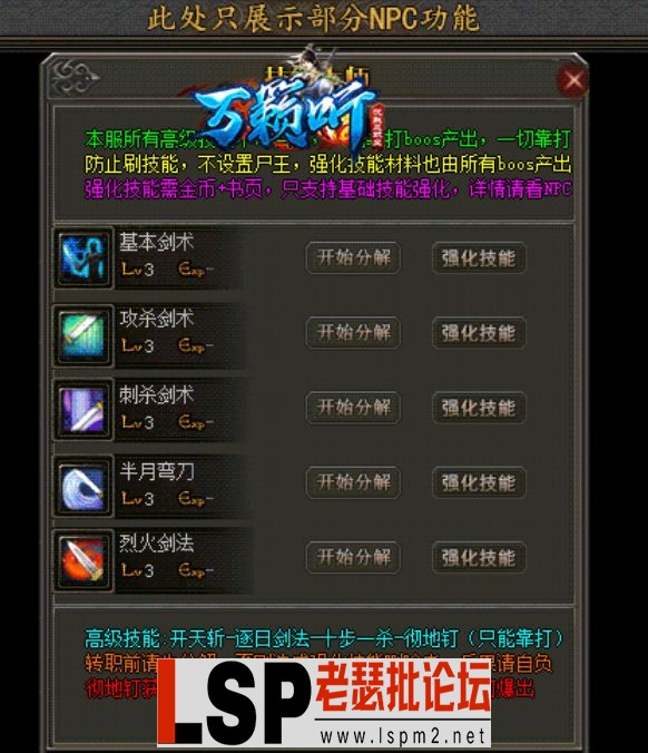 QQ截图20230529185820.webp
