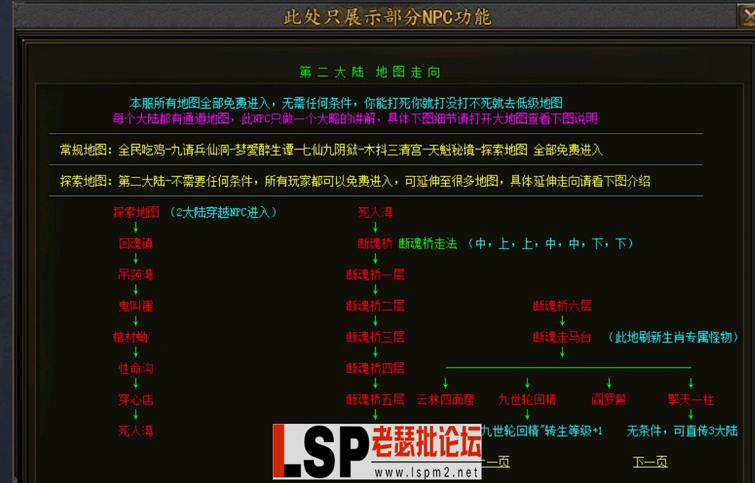 QQ截图20230529185801.webp