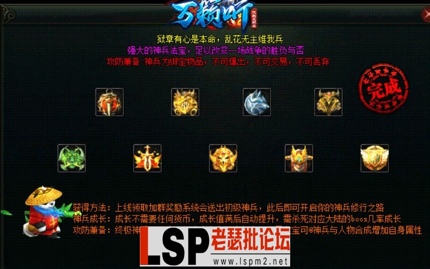 QQ截图20230529185824.webp