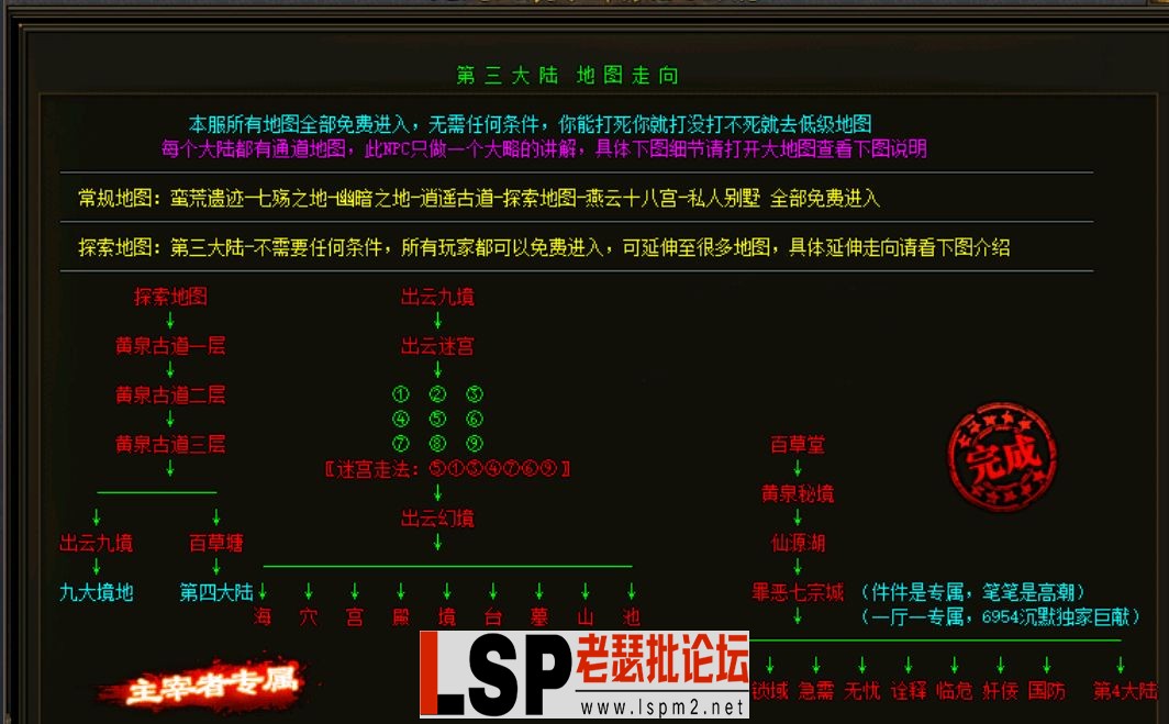 QQ截图20230529185840.webp