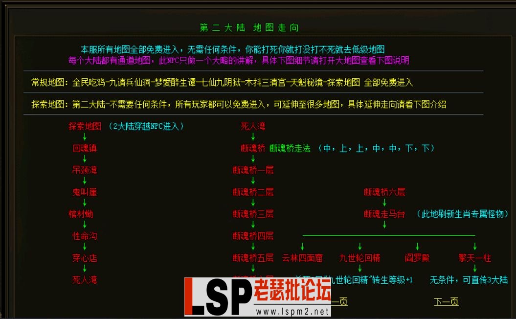 QQ截图20230529185833.webp