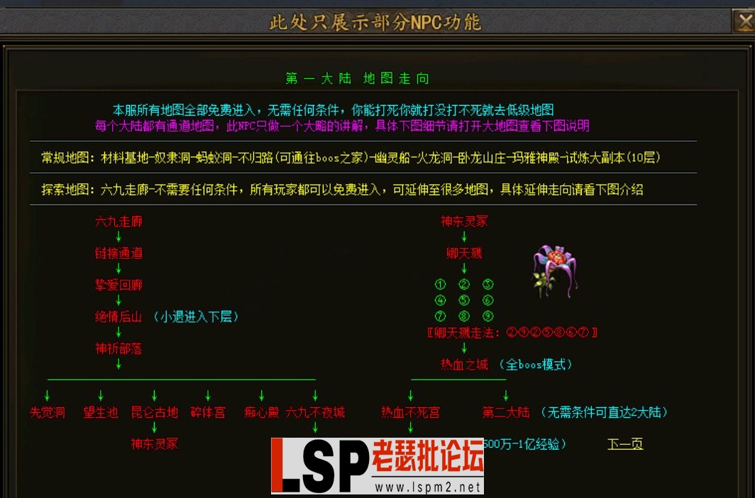 QQ截图20230529185917.webp