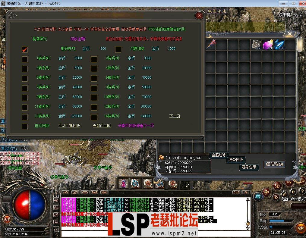 QQ截图20230529210506.webp