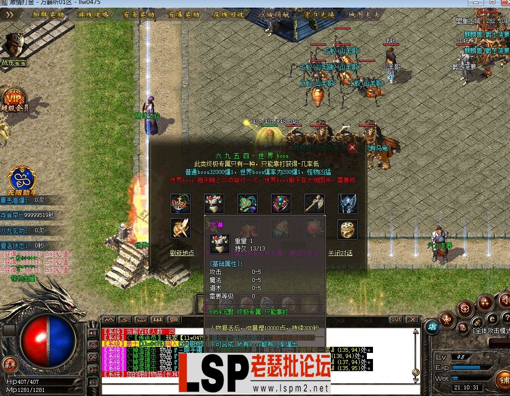QQ截图20230529211034.webp