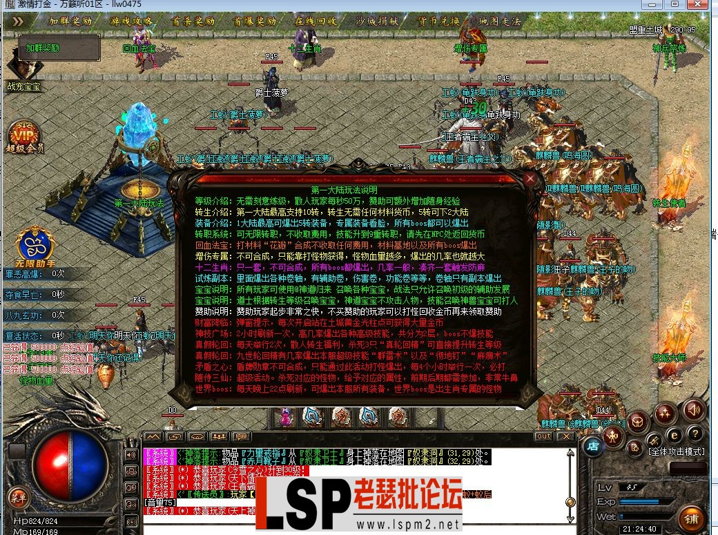 QQ截图20230529212443.webp