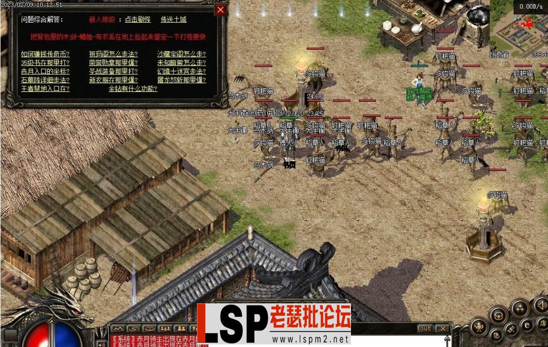 QQ截图20230531104133.webp