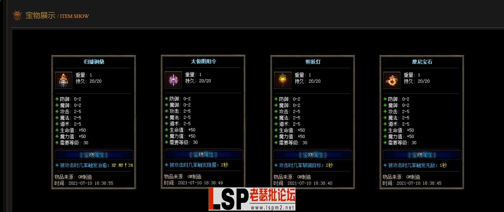 QQ截图20230531105643.webp