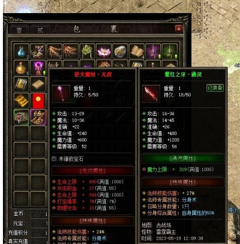 QQ截图20230531105657.webp