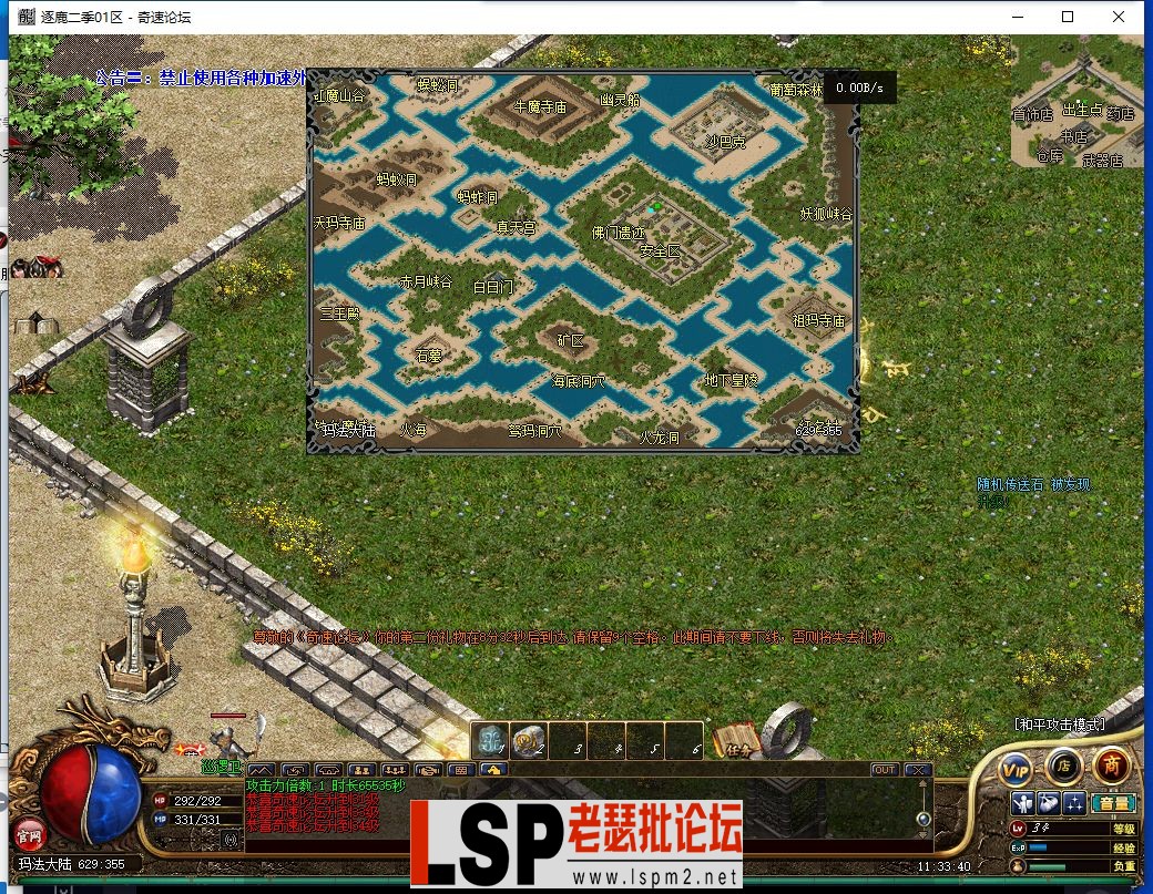 QQ截图20230531113150.webp
