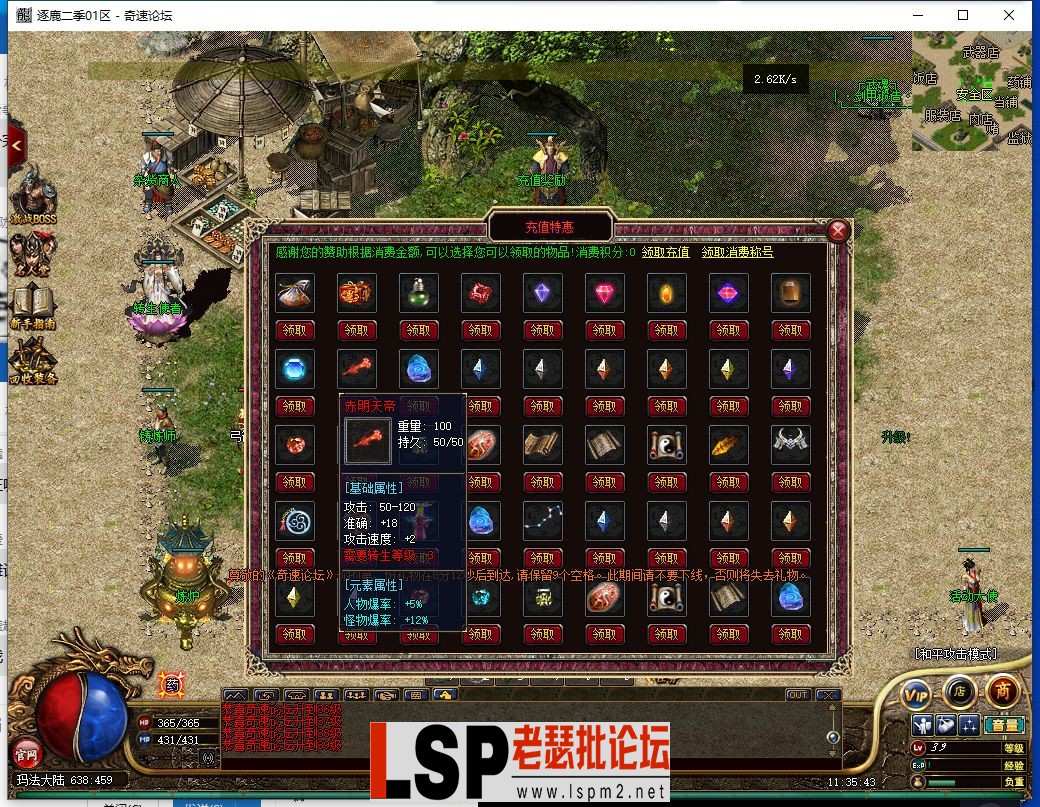 QQ截图20230531113545.webp