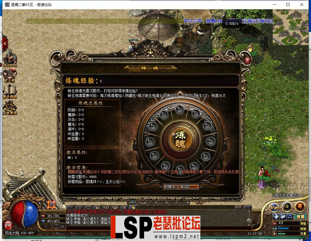 QQ截图20230531113709.webp