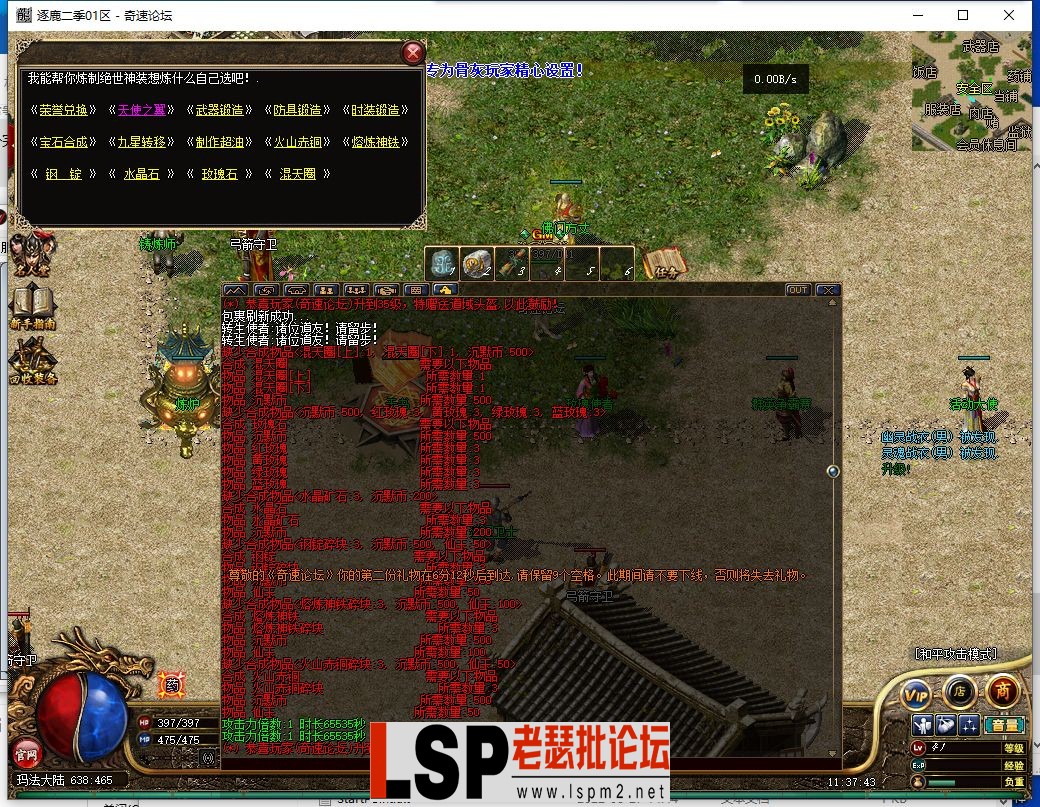 QQ截图20230531113744.webp