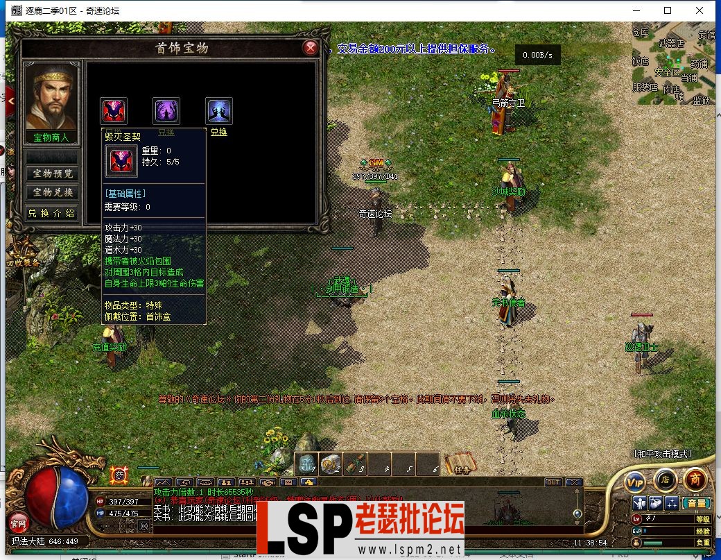 QQ截图20230531113855.webp