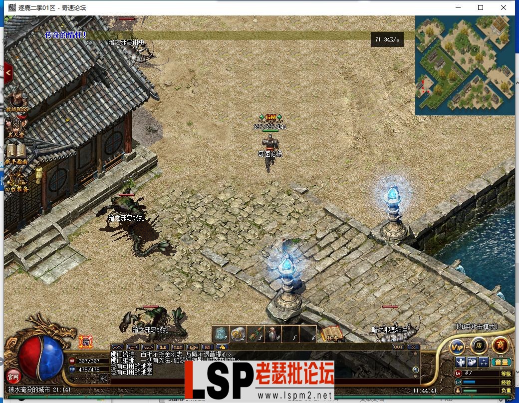 QQ截图20230531114442.webp