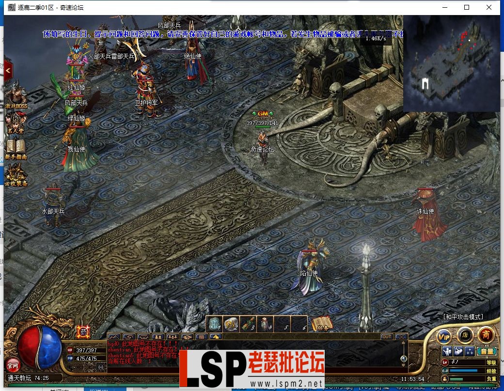 QQ截图20230531115347.webp