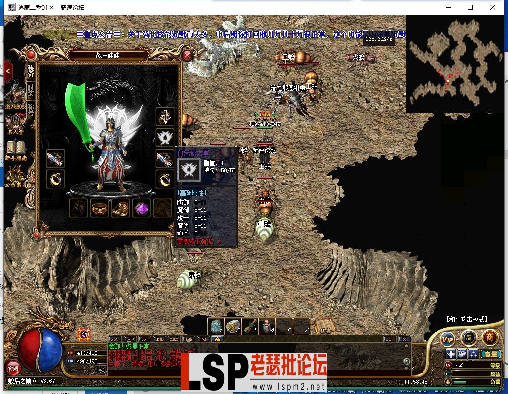 QQ截图20230531115846.webp